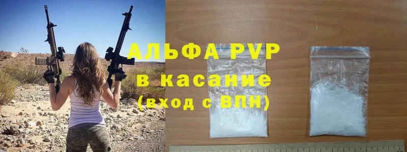 A PVP мука  Воскресенск 