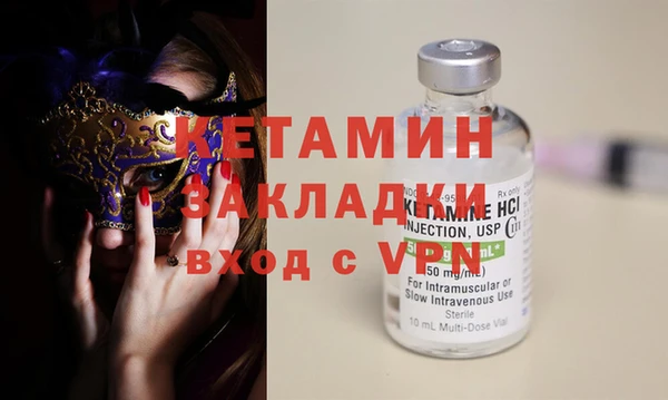 COCAINE Бородино